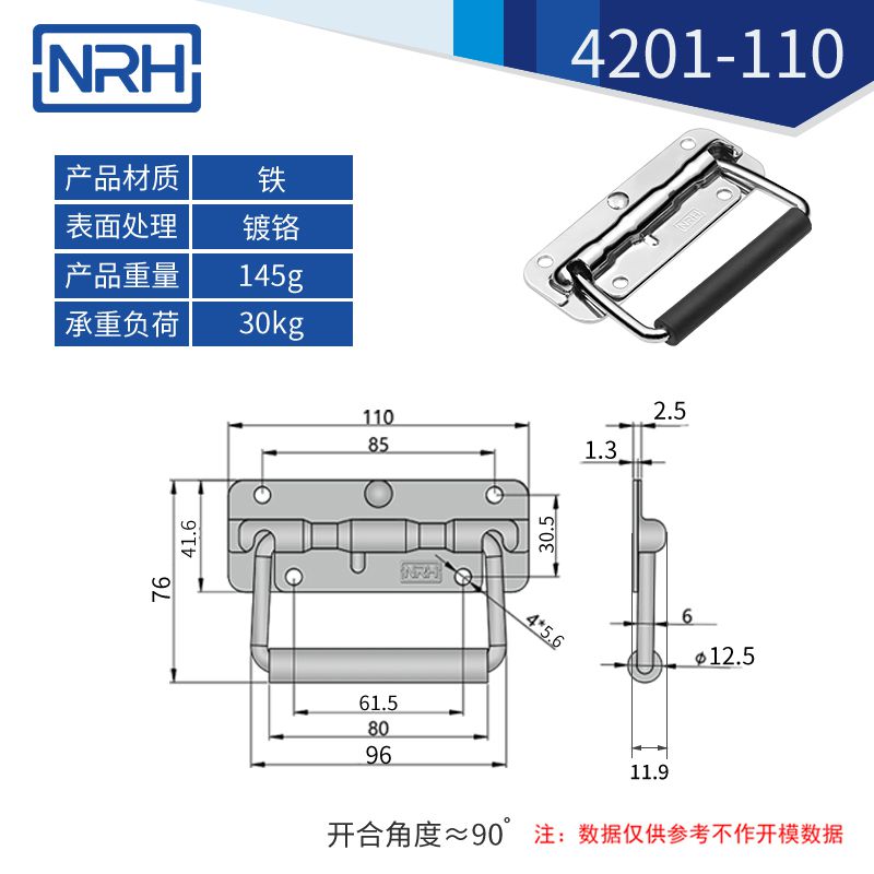 航空箱彈簧色香蕉在线视频折疊色香蕉在线视频4201-110