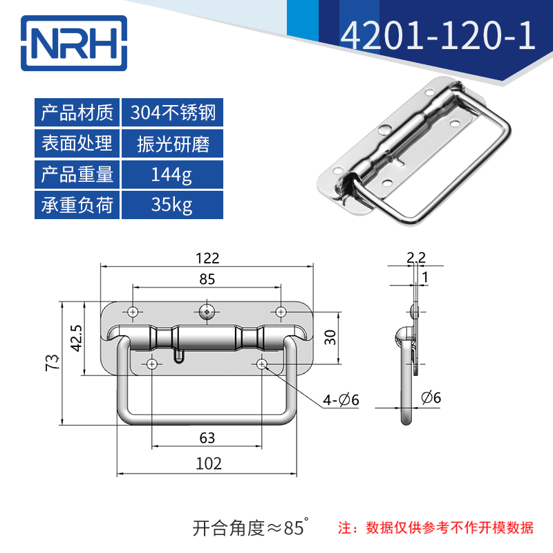 工具箱色香蕉在线视频不鏽鋼航空箱折疊色香蕉在线视频4201-120