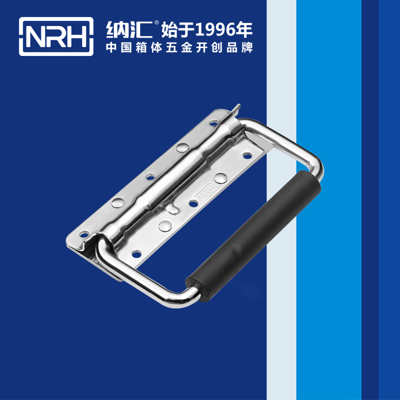 香蕉性爱视频/NRH 滾塑箱彈簧色香蕉在线视频 4202-8 