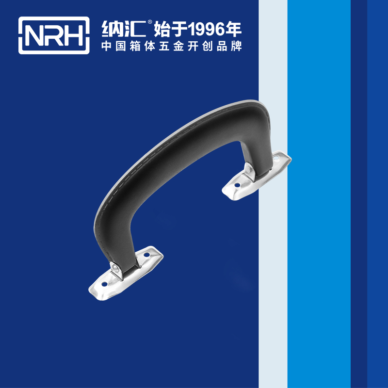 香蕉性爱视频/NRH 4422 隱藏式提手