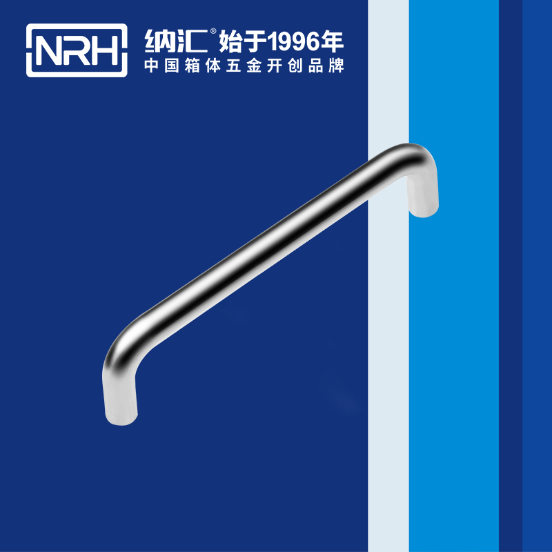 香蕉性爱视频/NRH 4637-160 箱包色香蕉在线视频