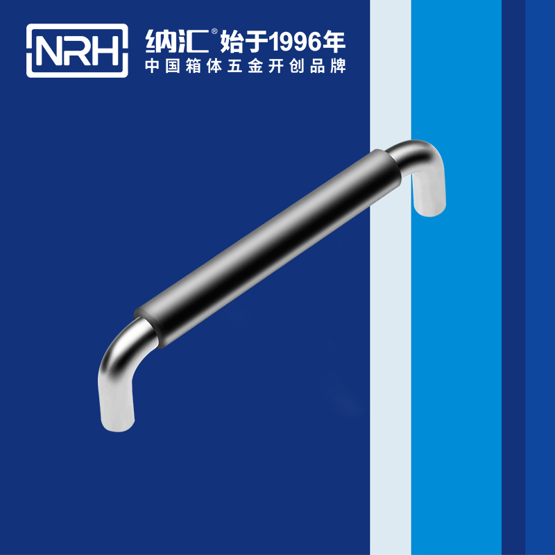 香蕉性爱视频/NRH 4637-160-1 舞台燈光箱色香蕉在线视频