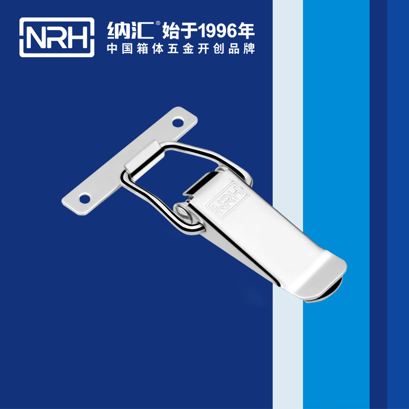 扁嘴香蕉视频播放器5101-104帶鎖鼻鎖扣_香蕉视频播放器鎖_NRH香蕉性爱视频香蕉视频播放器 