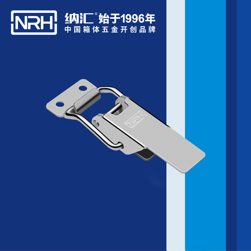 特殊香蕉视频播放器5892-76冰箱鎖扣_儀器箱箱扣_NRH不鏽鋼鎖扣