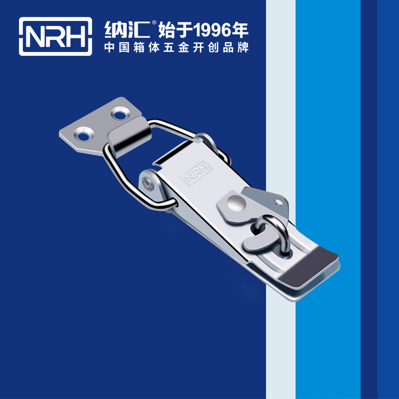 保險香蕉视频播放器5801-109P電箱鎖扣_釣魚箱鎖扣_NRH香蕉性爱视频香蕉视频播放器 