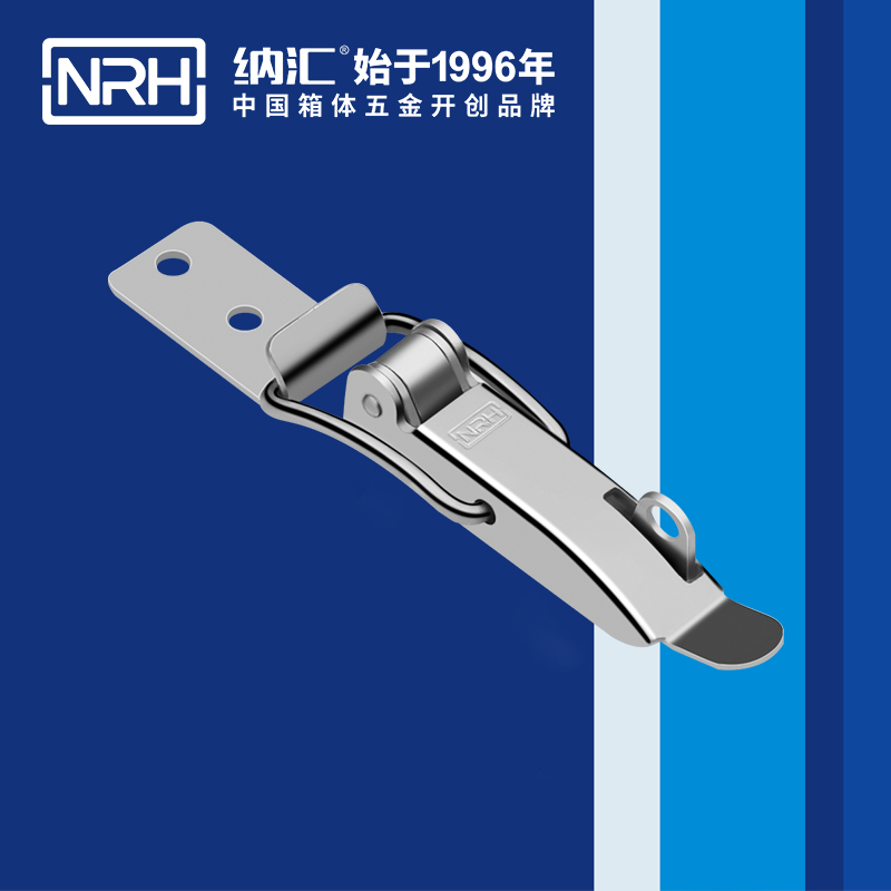 特殊香蕉视频播放器5875-86K儲料桶鎖扣_箱包香蕉视频播放器_NRH電表箱鎖扣