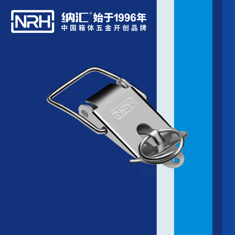 特殊香蕉视频播放器5846-56K工具箱鎖扣_工業五金箱扣_NRH工業鎖扣