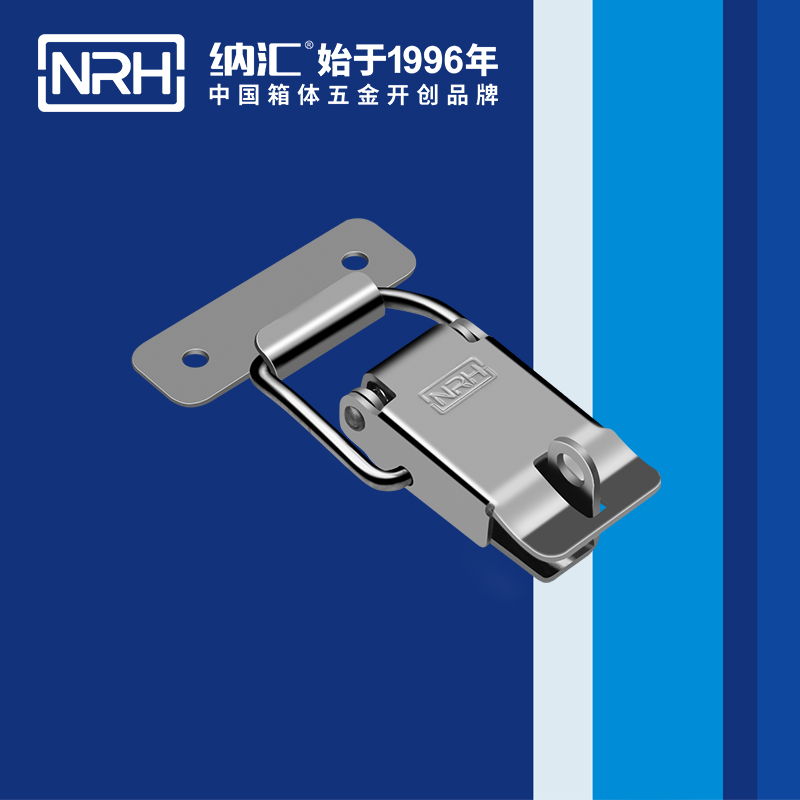 特殊香蕉视频播放器5819-81K減震鎖扣_快速鎖扣_NRH香蕉性爱视频香蕉视频播放器 
