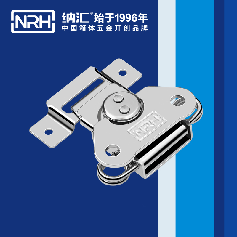 蝴蝶鎖芯6311-56-1胰島素箱箱扣_金屬箱扣_NRH香蕉性爱视频儀器箱箱扣