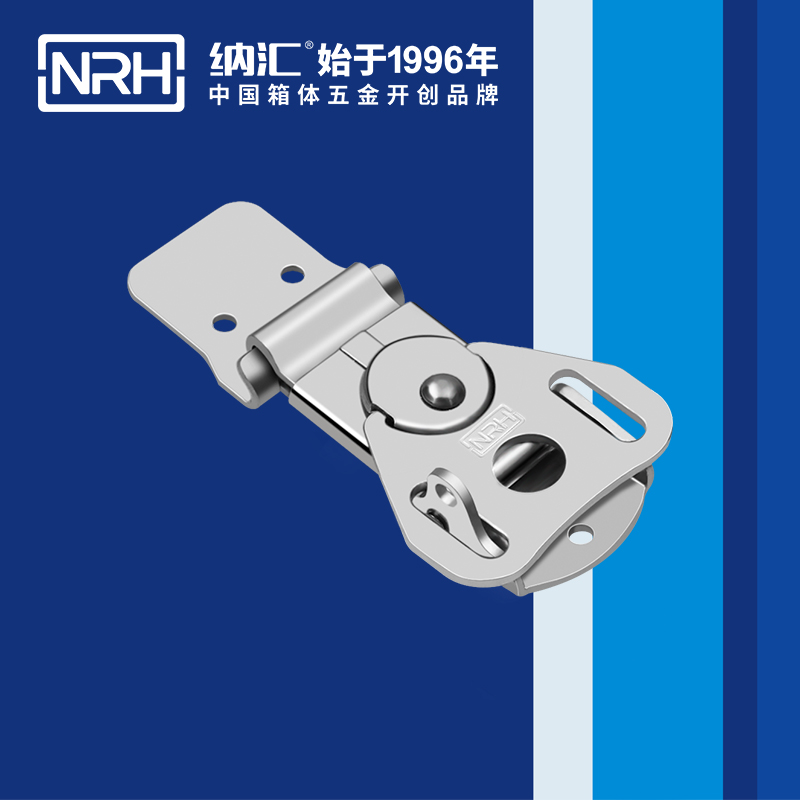 蝴蝶鎖芯6324-55LK箱體香蕉视频播放器_車載箱鎖扣_NRH金屬箱扣