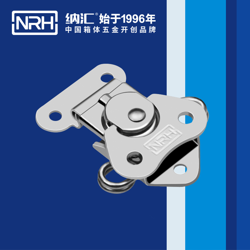 蝴蝶鎖芯6319-43-1野戰戶外箱鎖扣_周轉箱鎖扣_NRH香蕉性爱视频卡箍箱扣 
