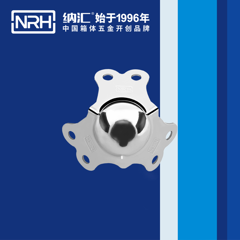 球包角7101-40航空箱包角_箱包護角_NRH香蕉性爱视频球包角