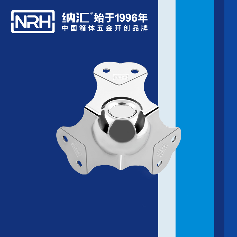 球包角7101-66-3燈光箱護角_工具箱護角碼_NRH香蕉性爱视频球包角