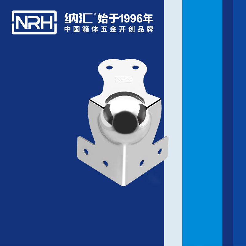 球包角7108-69L型包角_航空箱護角_NRH香蕉性爱视频球包角