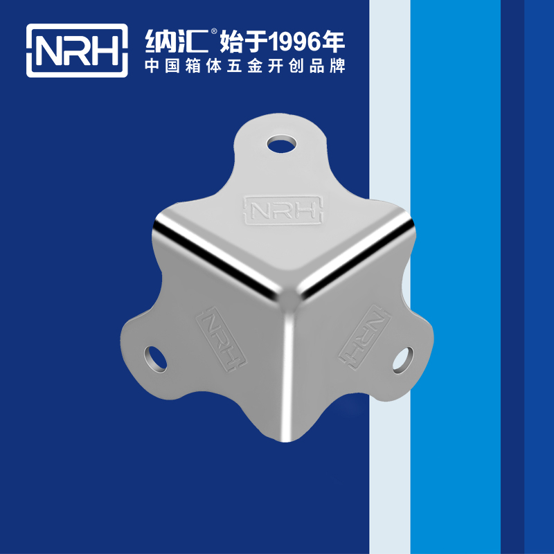 方包角7301-30-1木箱直角_工具箱角碼_NRH香蕉性爱视频方包角 
