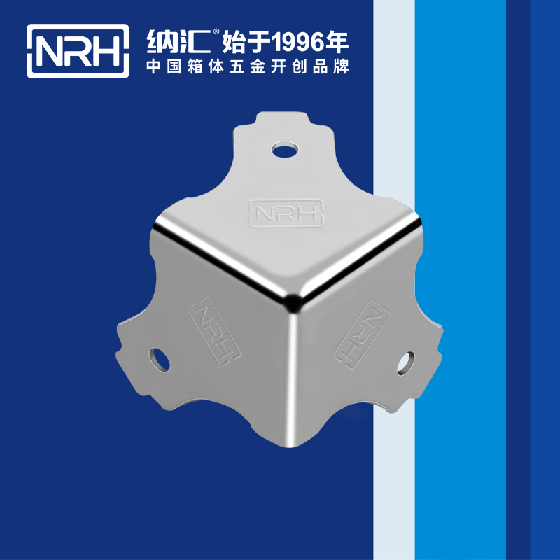方包角7301-38木箱航空箱角碼_箱包五金包角_NRH香蕉性爱视频方包角 