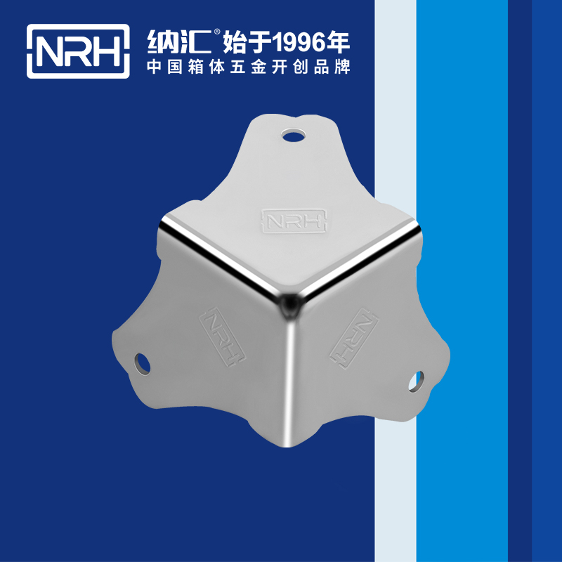 方包角7301-45-1工具箱包角碼_箱包包角_NRH香蕉性爱视频方包角 