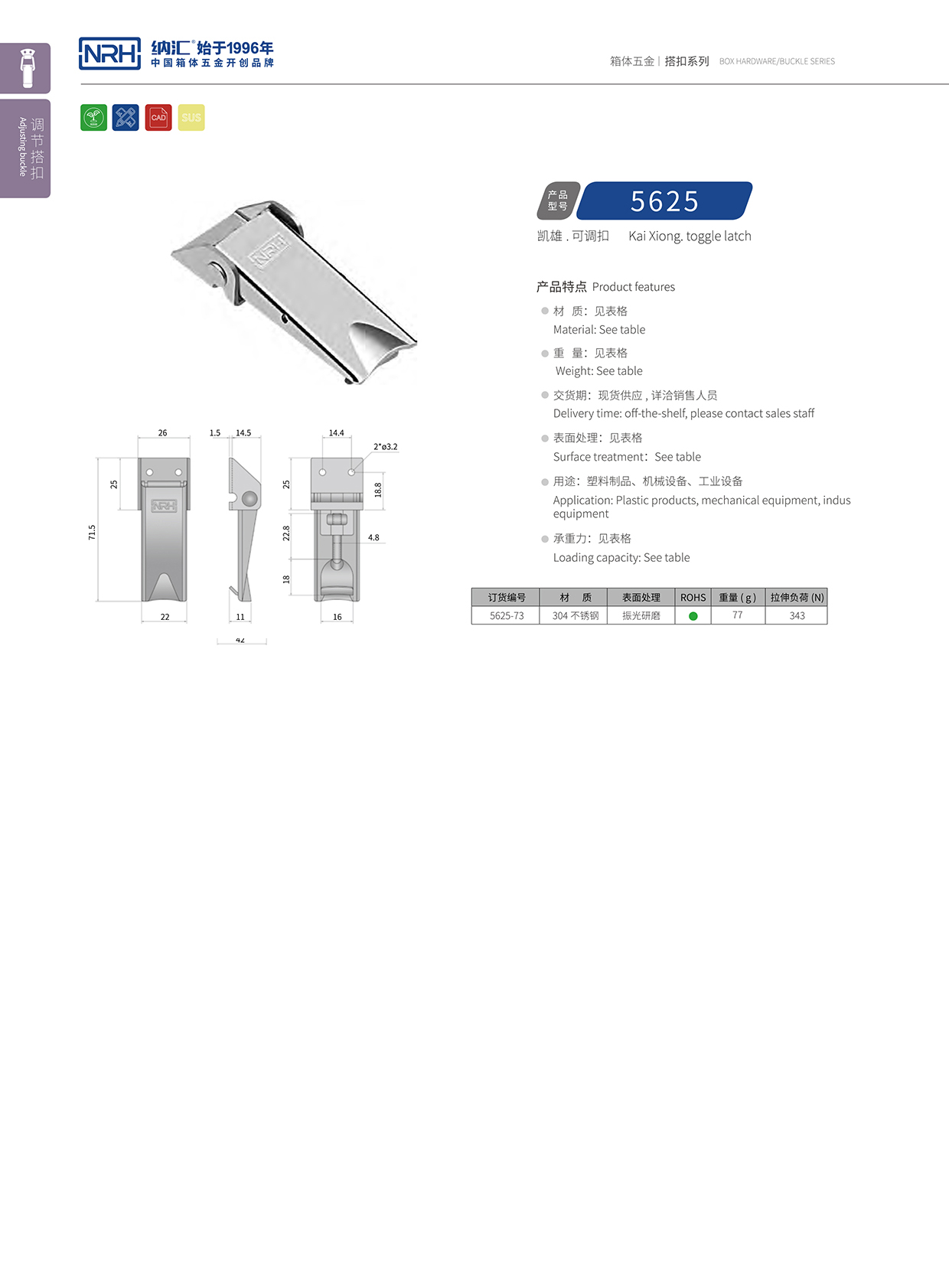 香蕉性爱视频/NRH 5625-73 電源盒香蕉视频播放器