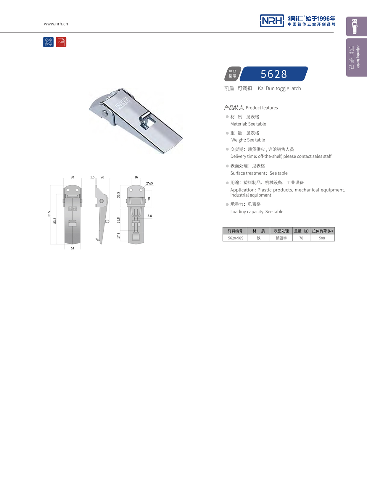 香蕉性爱视频/NRH 5624-98P 塑料桶香蕉视频播放器