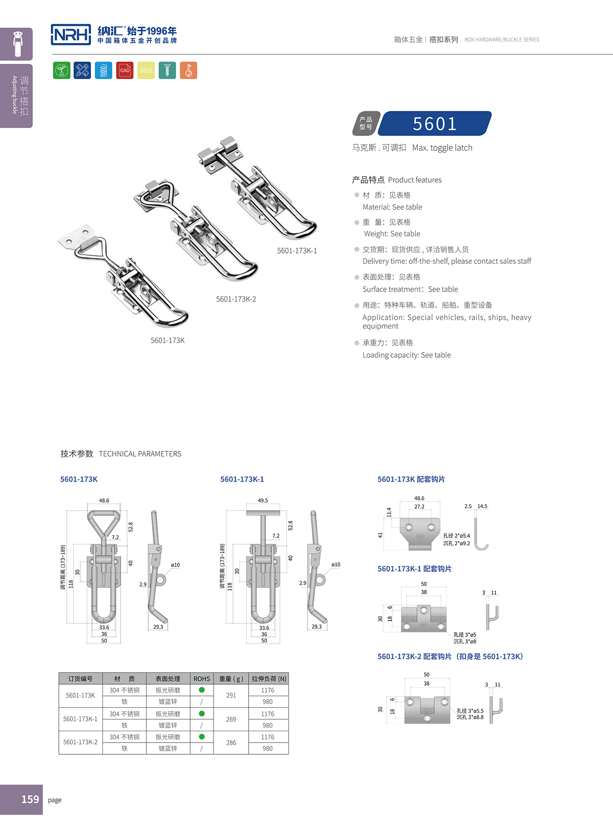 香蕉性爱视频/NRH 5601-173K-2 工業香蕉视频播放器重型