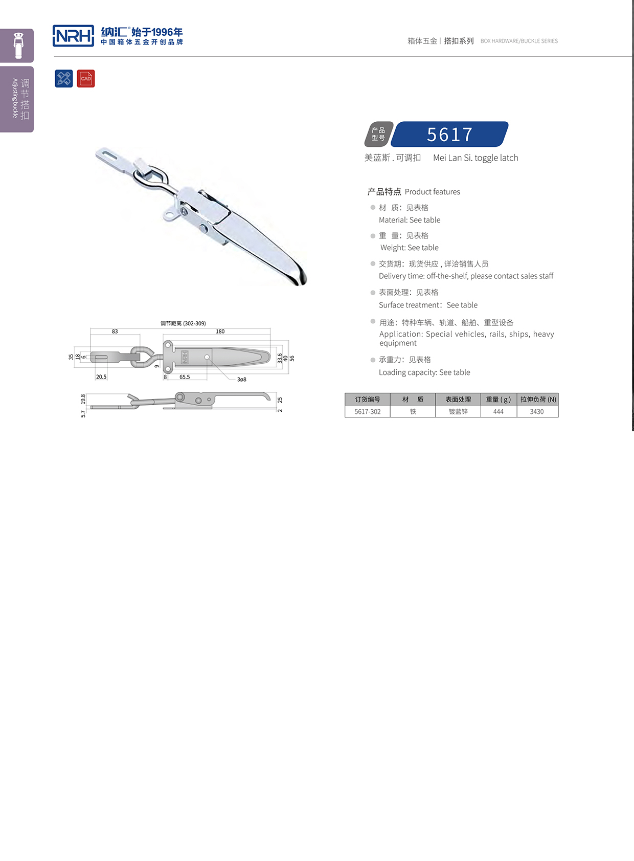  香蕉性爱视频/NRH 5617-302 吉他箱香蕉视频播放器