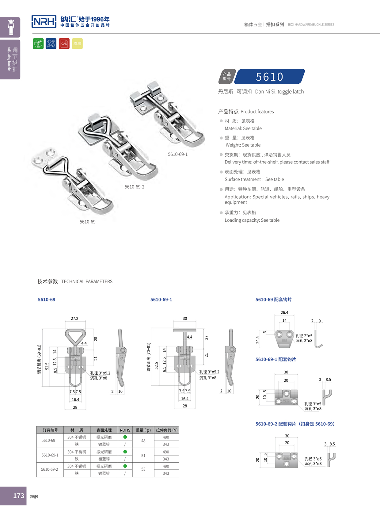  香蕉性爱视频/NRH 5610-69 發電機香蕉视频播放器