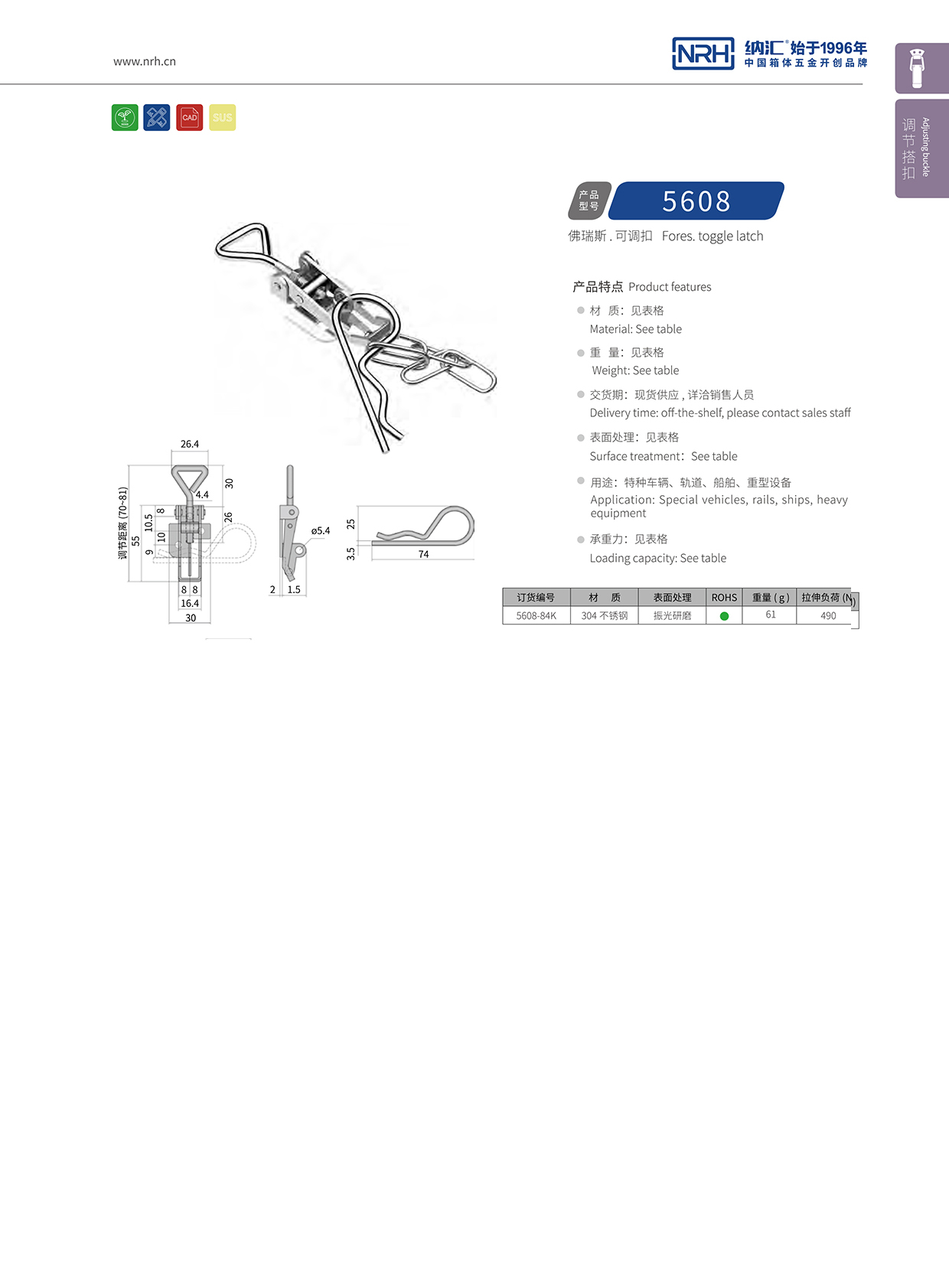  香蕉性爱视频/NRH 5608-84K 醫療香蕉视频播放器