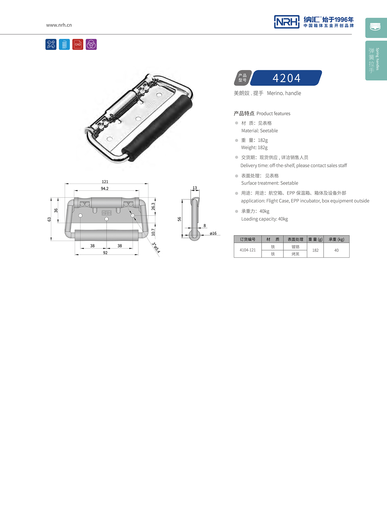 香蕉性爱视频/NRH 航空箱色香蕉在线视频 4204