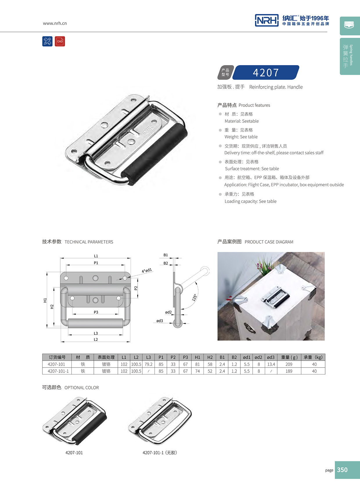 香蕉性爱视频/NRH 箱子色香蕉在线视频 4207