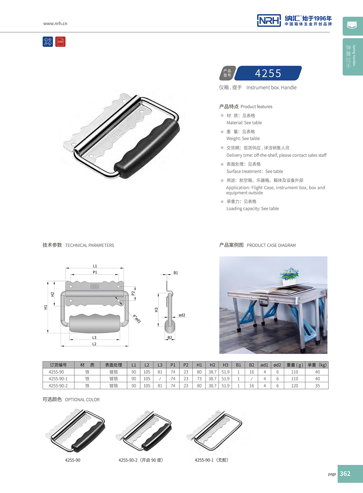 香蕉性爱视频/NRH 鐵箱色香蕉在线视频 4255