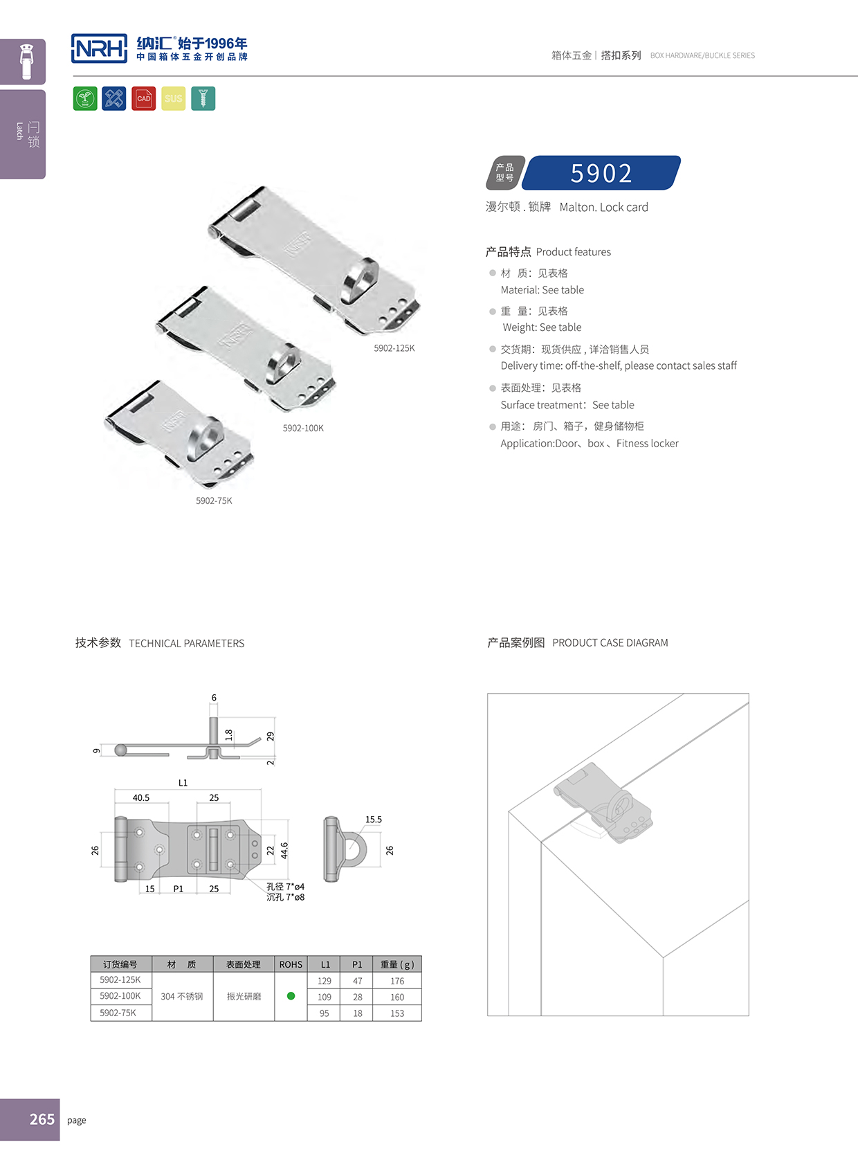 香蕉性爱视频/NRH 5902-75K 工具箱香蕉视频播放器