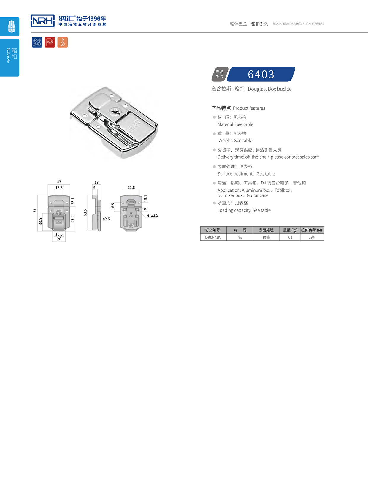 香蕉性爱视频/NRH 6403-71k 相冊畫冊鎖扣