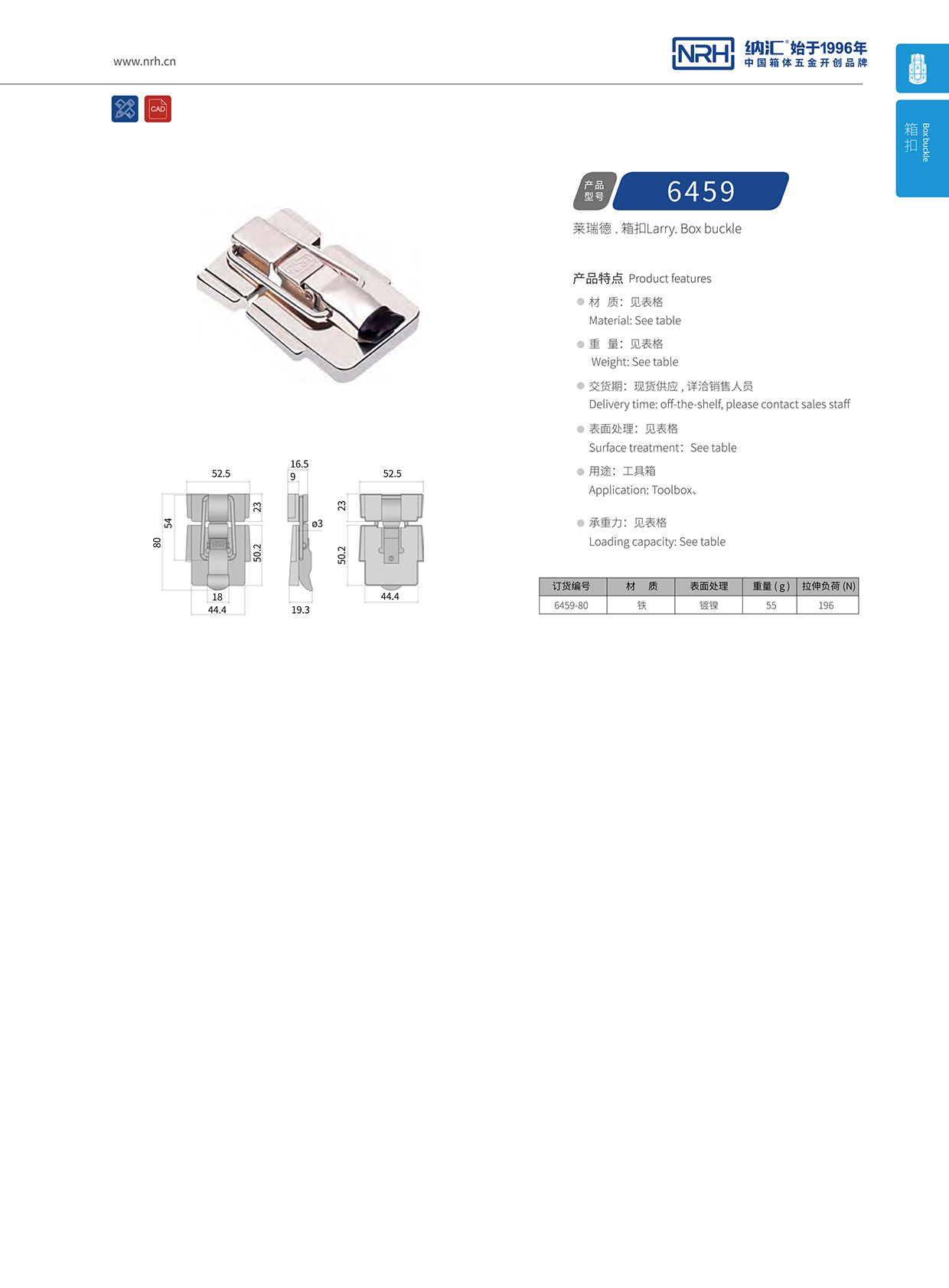  香蕉性爱视频/NRH 6459-80 金屬香蕉视频播放器