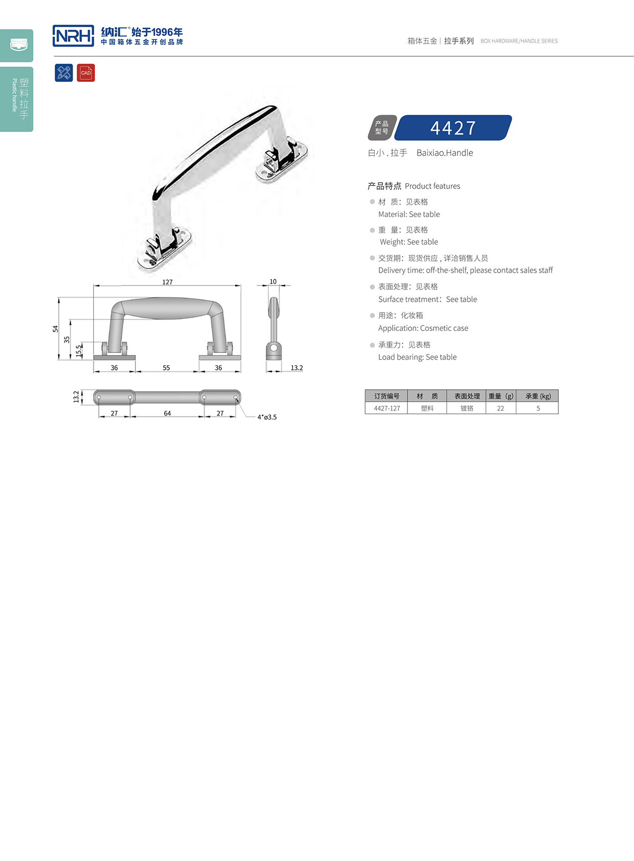 香蕉性爱视频/NRH 4427 重型箱木箱色香蕉在线视频