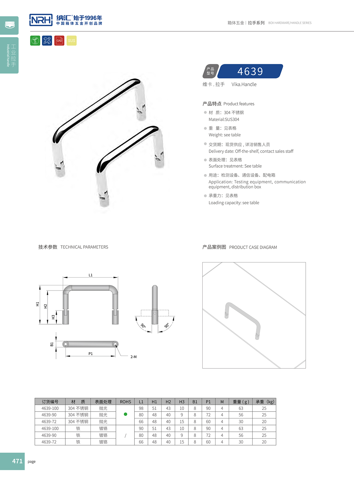 香蕉性爱视频/NRH 4639-60 化妝箱色香蕉在线视频