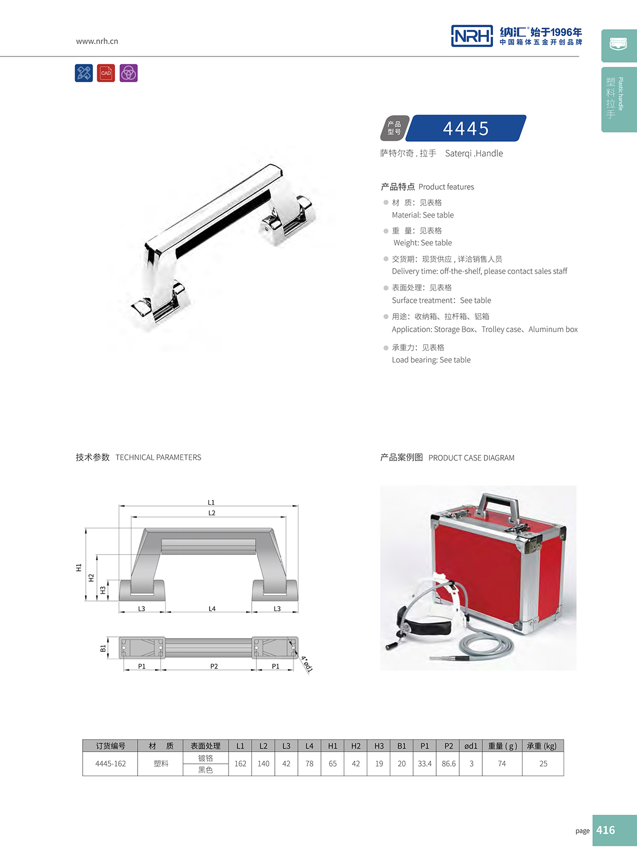 香蕉性爱视频/NRH 4445 五金色香蕉在线视频