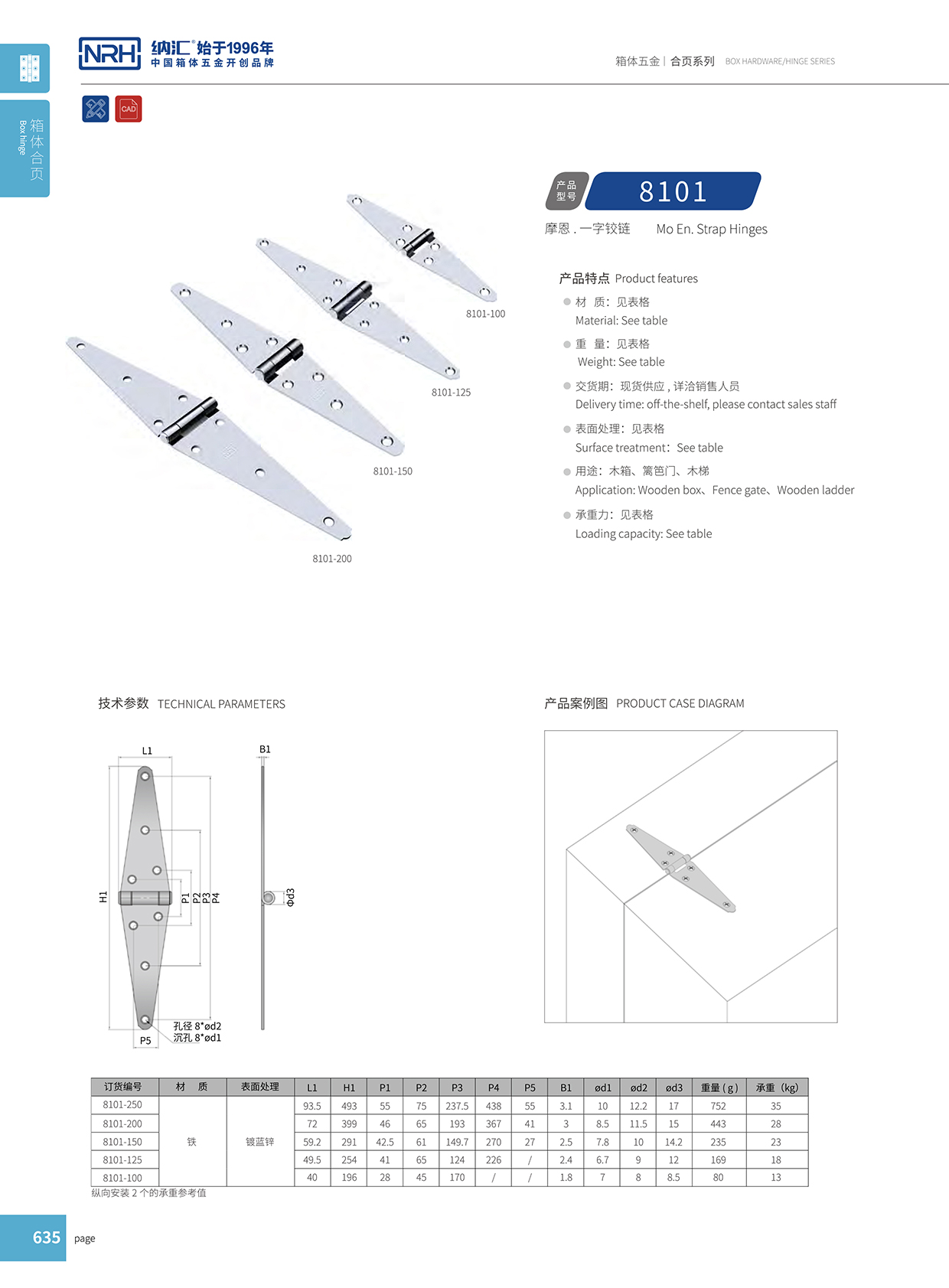 8101-150重型木箱香蕉在线播放APP