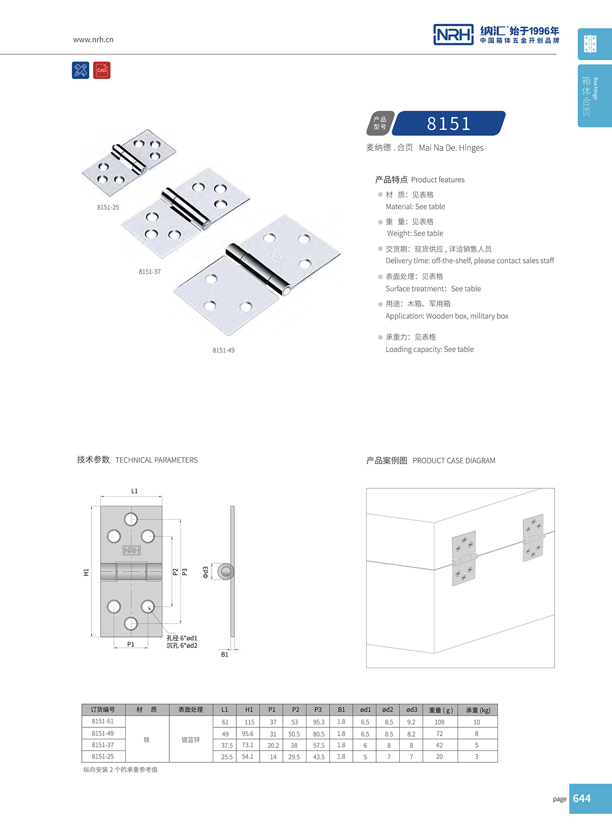 8151-49木箱工具箱香蕉在线播放APP