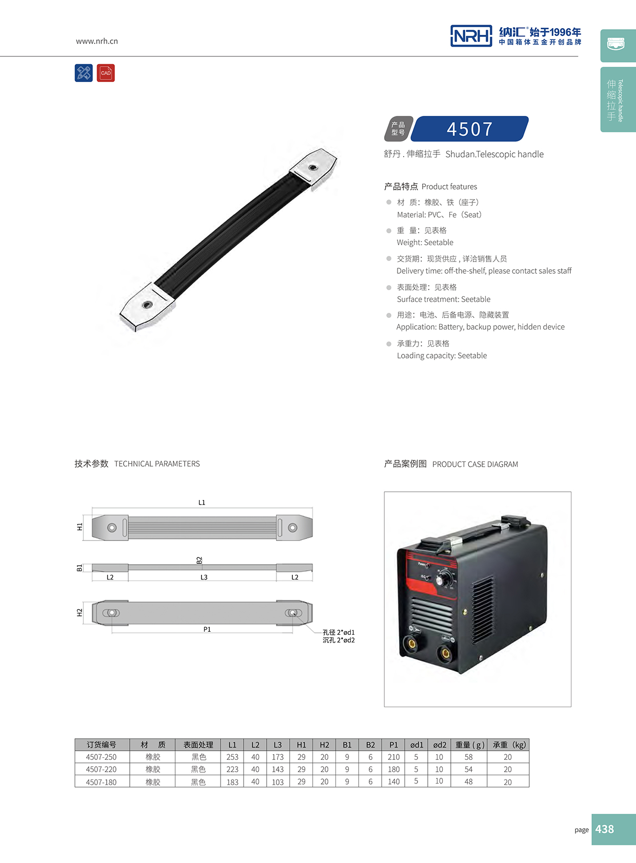 香蕉性爱视频/NRH 伸縮色香蕉在线视频 4507-250