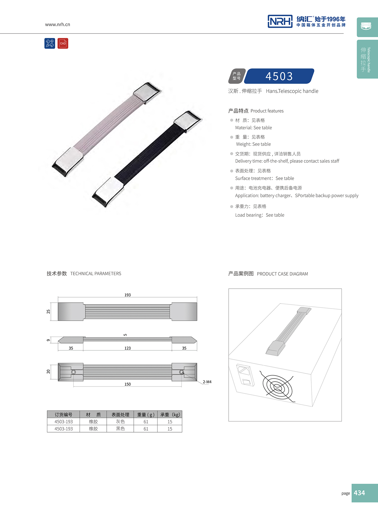 香蕉性爱视频/NRH 伸縮色香蕉在线视频4503-193