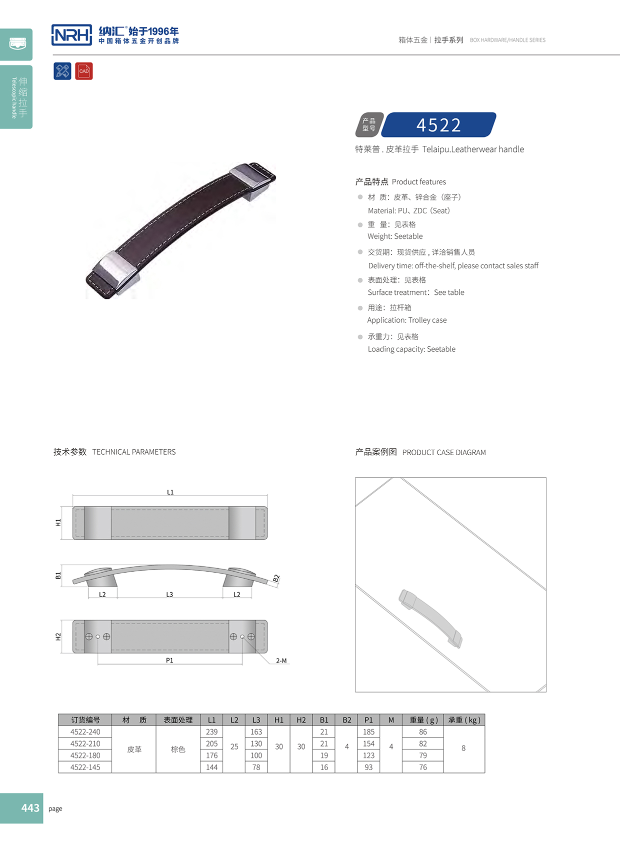 香蕉性爱视频/NRH 皮革伸縮色香蕉在线视频 4522