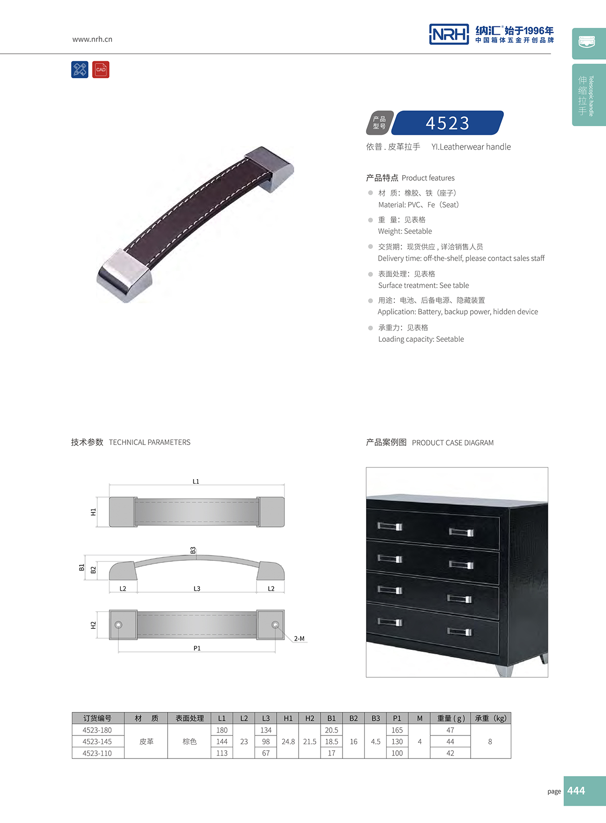 香蕉性爱视频/NRH 皮革伸縮色香蕉在线视频 4523