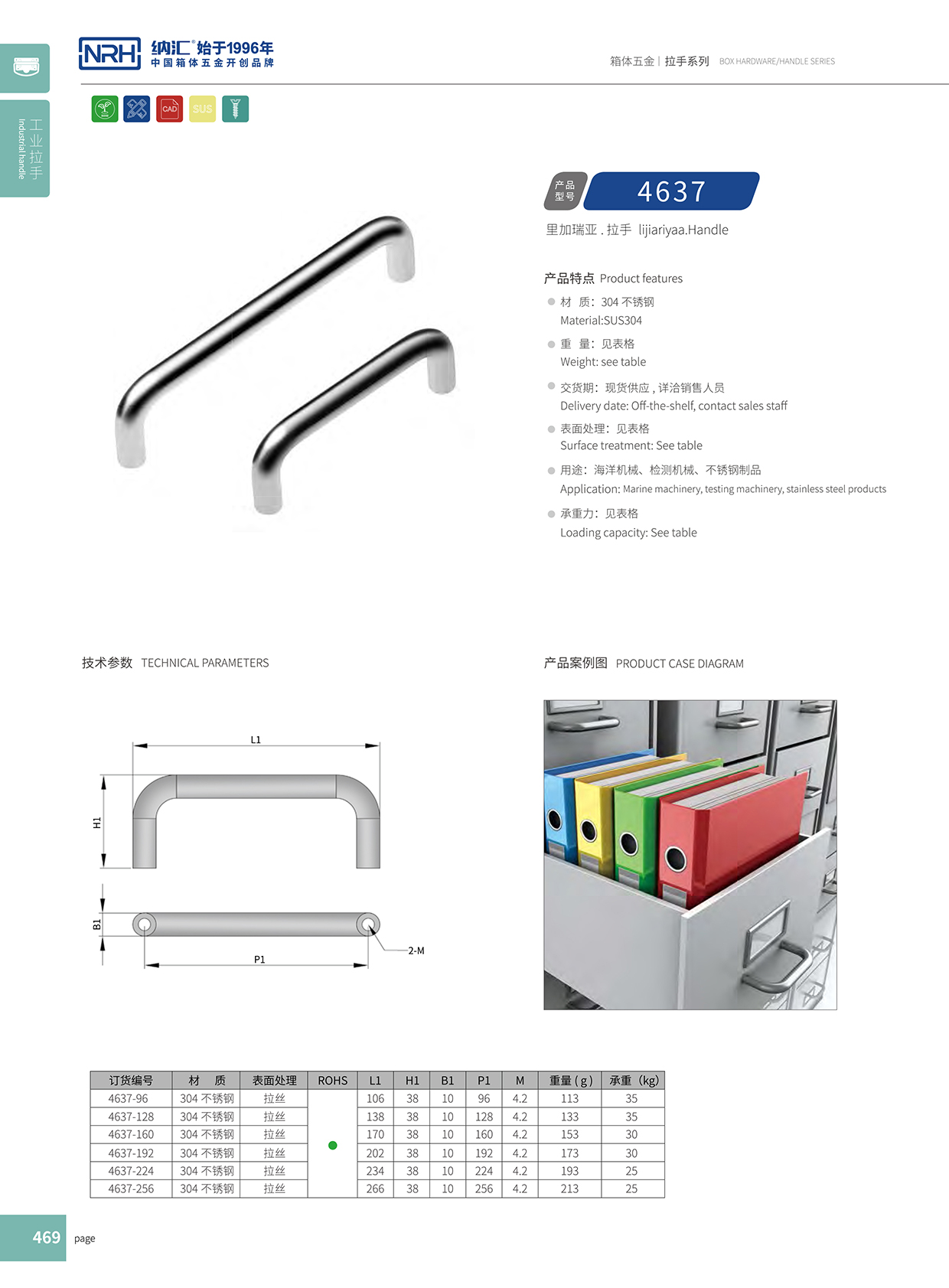 香蕉性爱视频/NRH 4637-96 防摔空投箱色香蕉在线视频
