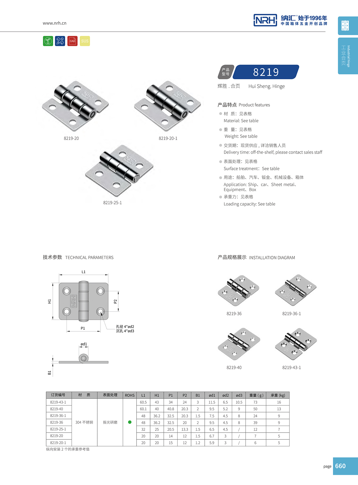 8219-36-1重型箱香蕉在线播放APP
