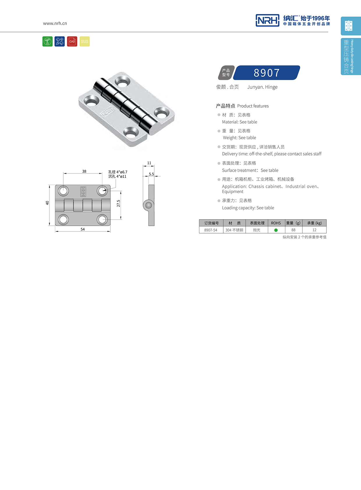  香蕉性爱视频/NRH 8907-54 重型香蕉在线播放APP
