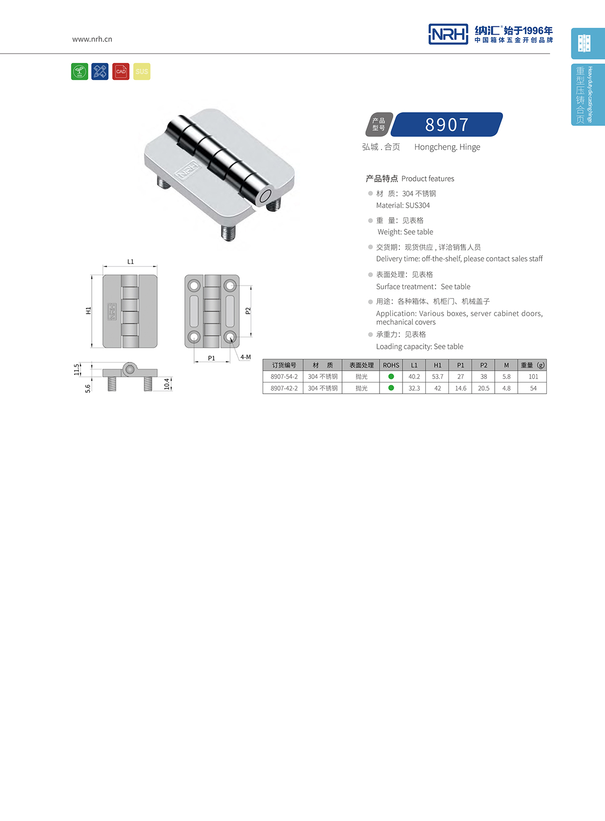  香蕉性爱视频/NRH 8907-54-2 控製櫃香蕉在线播放APP