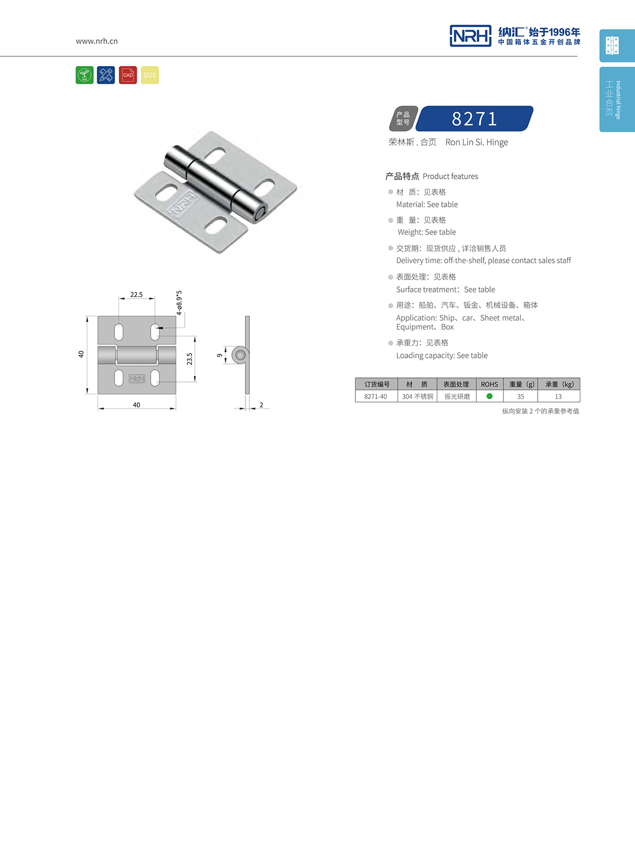香蕉性爱视频/NRH 不鏽鋼香蕉在线播放APP 8271-40