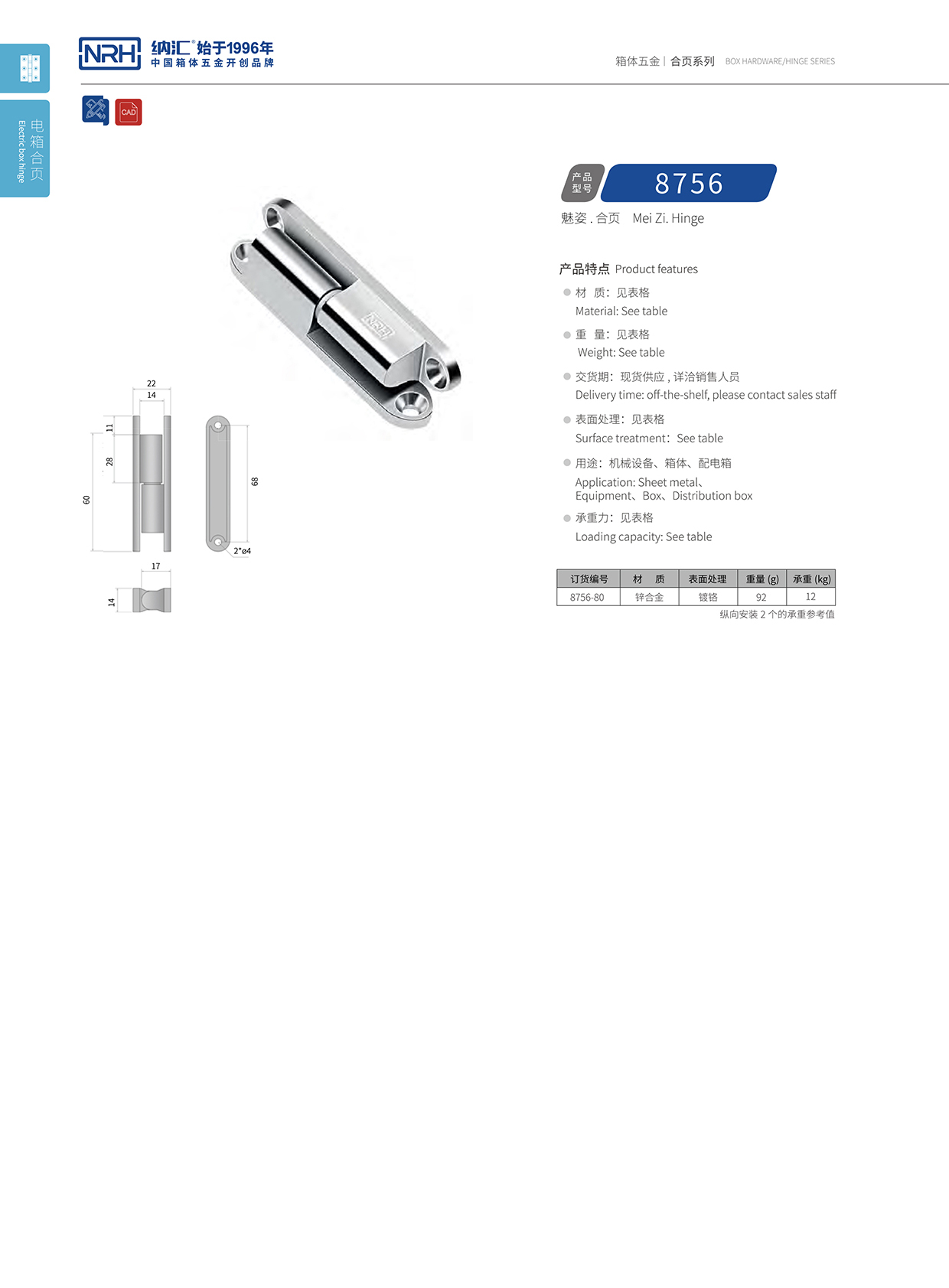 香蕉性爱视频/NRH 8756-80 包裝箱香蕉在线播放APP