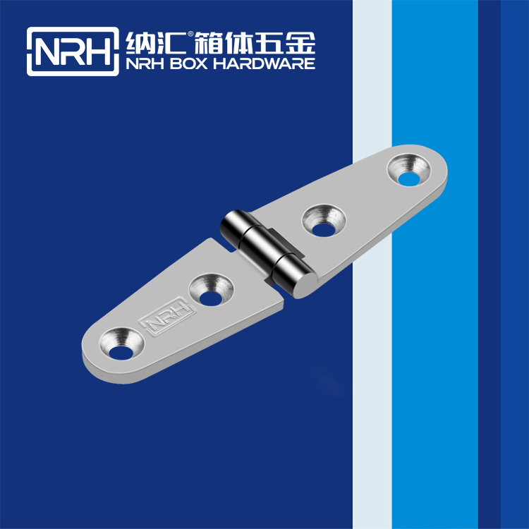 香蕉性爱视频/NRH 8941-26 五金鉸鏈