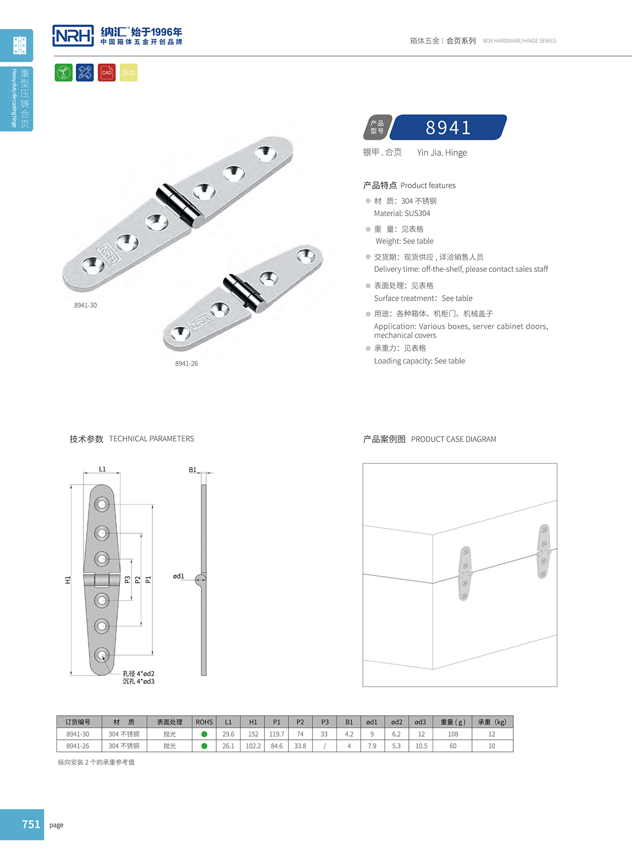 香蕉性爱视频/NRH 8941-30 鋼琴香蕉在线播放APP